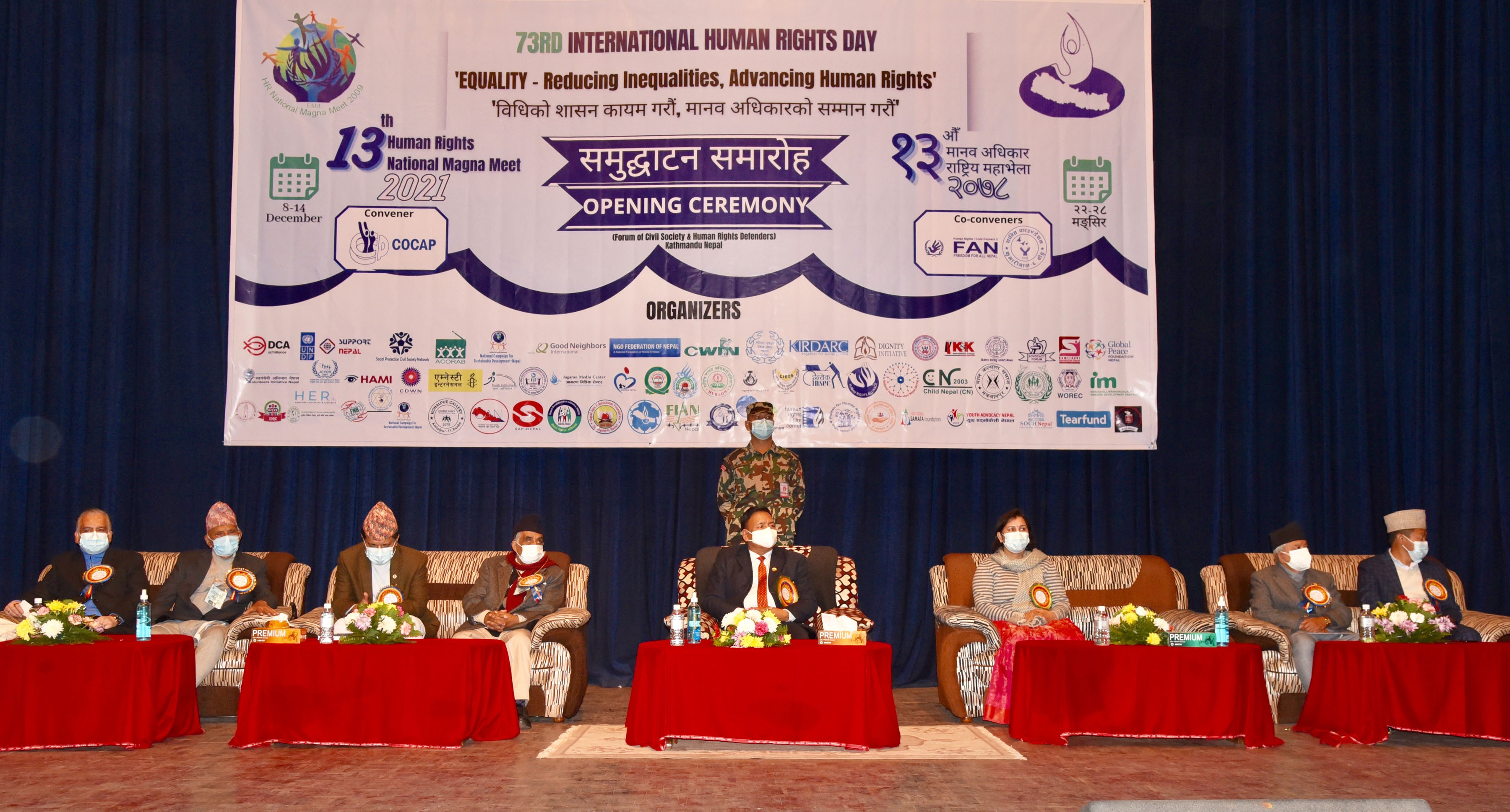 मानवअधिकार रक्षाका लागि सबै क्रियाशील हुनुपर्छः उपराष्ट्रपति नन्दबहादुर पुन