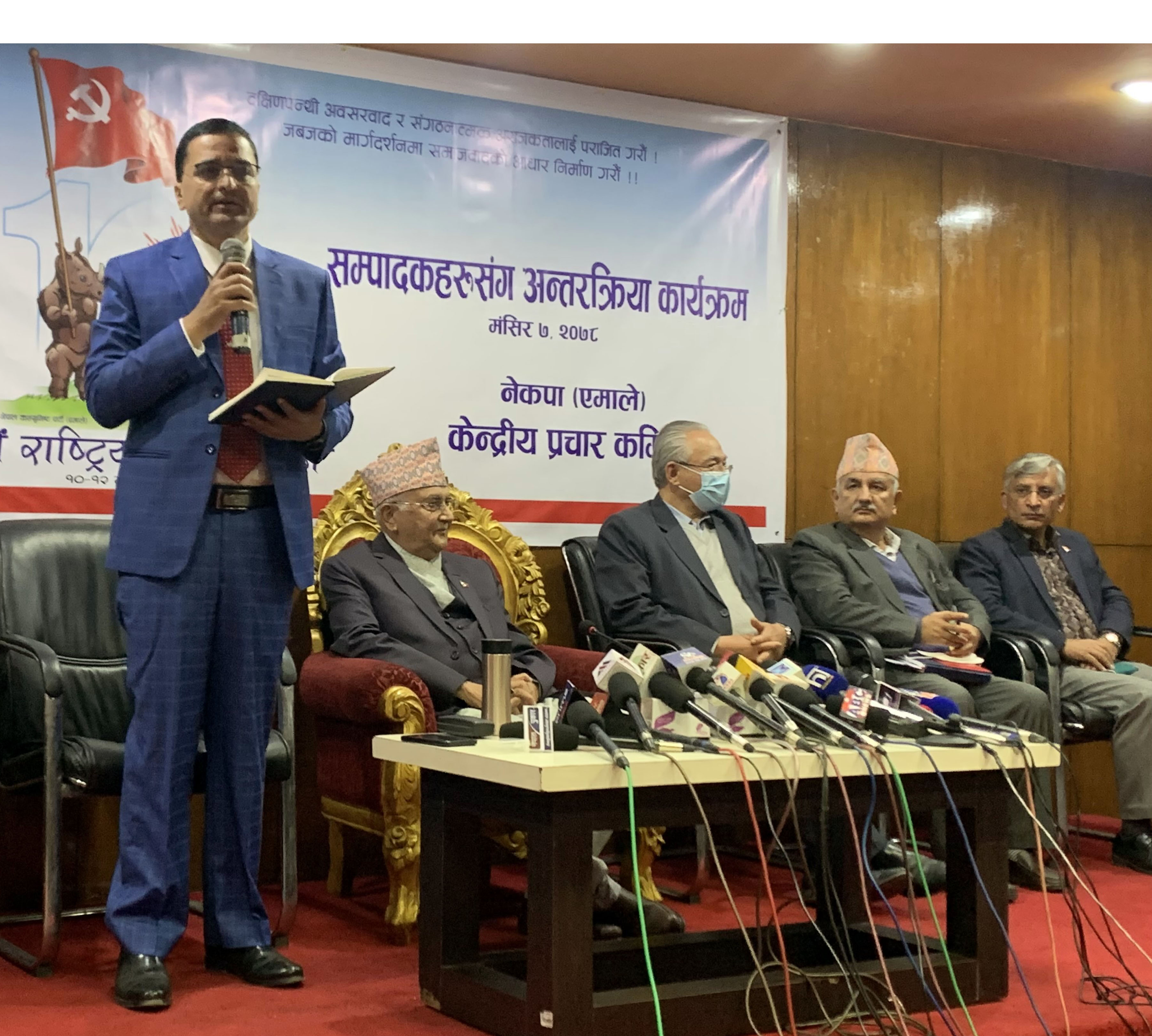 सम्पादकसँगको अन्तरक्रियामा   संयोजक भट्टराई