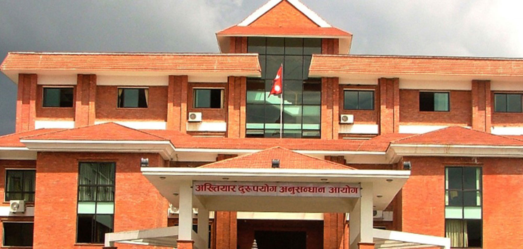 सुर्खेत सामुदायिक वनका छ जना कर्मचारीहरुविरुद्ध भ्रष्टाचारको आरोपमा मुद्दा दायर