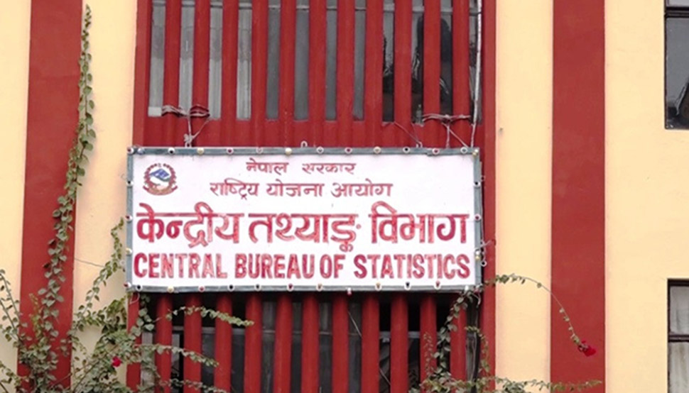 तथ्याङ्क सङ्कलन कार्यलाई प्रभावित नपार्न आग्रह