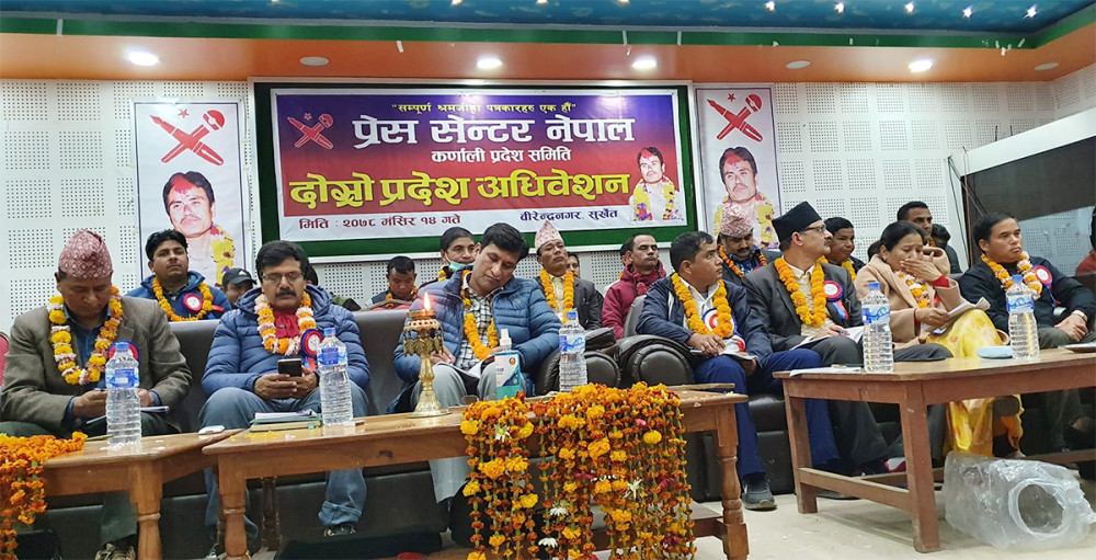 प्रेस सेन्टरको कर्णाली प्रदेश अध्यक्षमा शर्मा